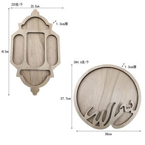 Table Decorations Ramadan Eid Special <strong>Dessert</strong> <strong>Tray</strong> Islamic <strong>Trays</strong> Wooden Storage Boxes - Product Image 2