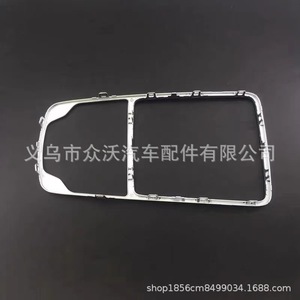 Aplicable a los modelos Audi A3 de 2014 a 2020: tira decorativa brillante para la palanca de cambios, el marco de la consola central y el panel de la palanca de cambios. - Product Image 3