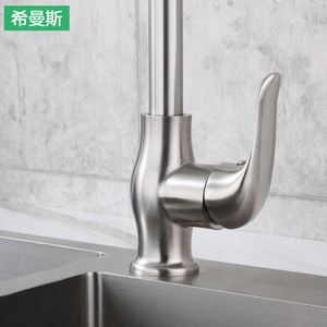 Robinet de cuisine Xims en acier inoxydable 304, monocommande, à poser sur comptoir, avec cartouche céramique contemporaine XMS-5104 - Product Image 1