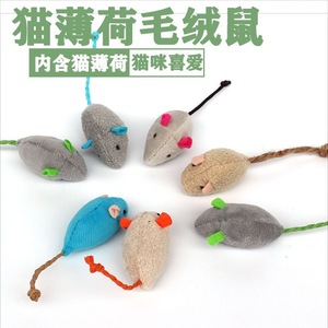 Realistic mint mouse <b>cat</b> toy, a fun and entertaining <b>plush</b> pet <b>cat</b> toy for chewing, scratching, and sharpening. - Product Image 5