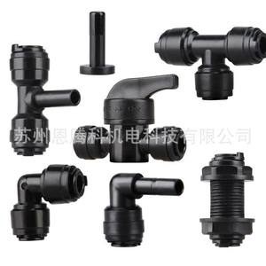 Conexiones Neumáticas en T, Codo en L, Tapón de 2 y 3 Pulgadas, Conexión Rápida, Grado Alimenticio, Accesorios para Purificador de Agua PPE - Product Image 1