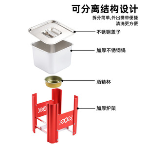 Stainless Steel Hot Pot Warmer Square Non-Stick Pan Alcohol Stove For Street Vendors Single Person Use - Product Image 1