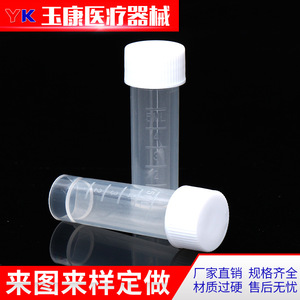 Tubo Criogénico Tamayasu de 5 ml de Plástico con Graduaciones para Uso en Laboratorio - Product Image 5