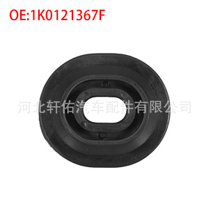 Cache-boulon de support de radiateur Xuanyou Auto Parts 1K0121367F EPDM pour Volkswagen Golf Beetle Audi - Product Image 1