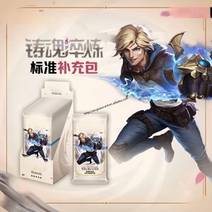 Soulforged Genuine Riftbounds League of Legends TCG Jeux de cartes chinois simplifiés Boîte mystérieuse dorée rare et brillante - Product Image 6
