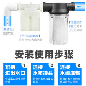 Válvula de Control de Nivel de Agua Totalmente Automática, Interruptor de Flotador para Torre de Agua/Tanque de Agua, Función de Cierre Automático, Válvulas de Control Completo - Product Image 1