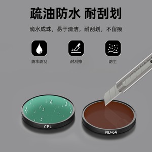 Action Camera Filter Kit CPL UV ND8 16 32 64 Diffusion 1 4 For Photography Accessories - Product Image 3