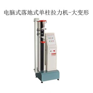 Máquina de Ensayo de Resistencia a la Tracción de Materiales Universal ASTM D903 ISO 11339, de Columna Única y Gran Deformación - Product Image 3