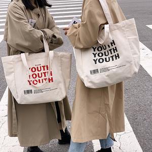 Custom Logo Organic <b>Extra</b> <b>Large</b> Cotton Shopping <b>Tote</b> <b>Bag</b> with Shoulder Support Eco-Friendly Oversize Canvas Grocery <b>Bag</b> - Product Image 1