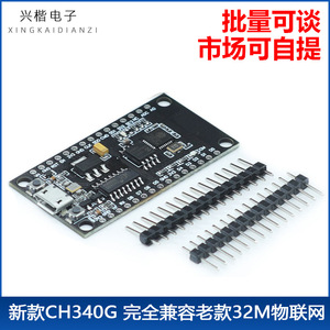 Módulo WiFi ESP8266 32M con Interfaz UART para IoT, Chipset IEEE 802.11b - Product Image 5