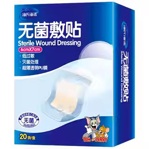 Apósito estéril impermeable Haishi Hainuo de 6cmx7cm a 10cmx30cm para el cuidado de heridas y protección postoperatoria - Product Image 5