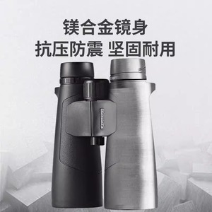 Eleskey Eski Catcher Series 15X56ED Binoculars Waterproof Multi-Coating Outdoor Bird Watching with Phone Clip - Product Image 4