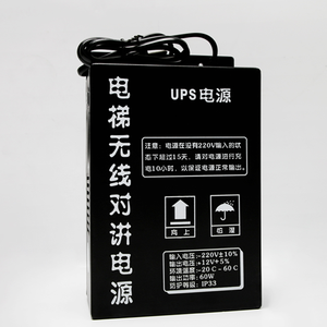 Elevator Wireless <b>Power</b> <b>Supply</b> <b>UPS</b> 12V Elevator Emergency <b>Power</b> <b>Supply</b> - Product Image 2
