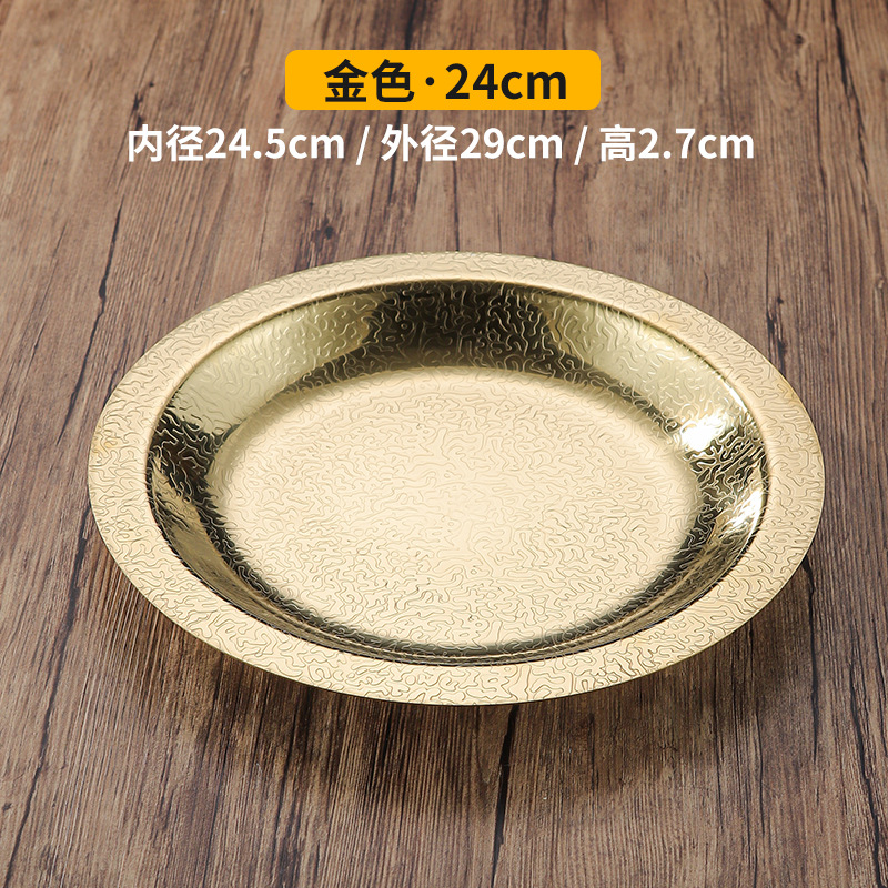 Oro 24cm