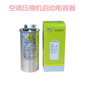Condensateur de compresseur CBB65 25uF 450V pour climatiseur, livraison gratuite & Condensateur de climatiseur 450V 25uF - Product Image 1
