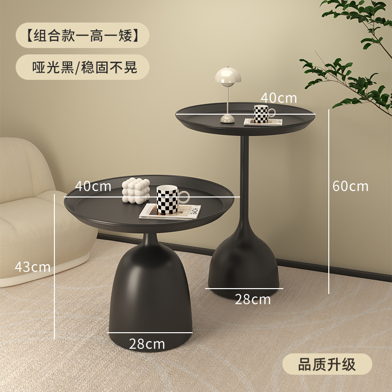 matte black combination one high and one low