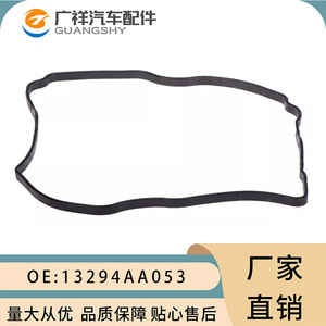 Joint de couvercle de culbuteur Subaru 13294AA053 pour système moteur EJ16 EJ20 - Product Image 3