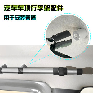 Car Roof Rack Mounting Pipe <b>28mm</b> Aluminum Iron Clamp With Bolt For Roof Mount Installation - Product Image 4