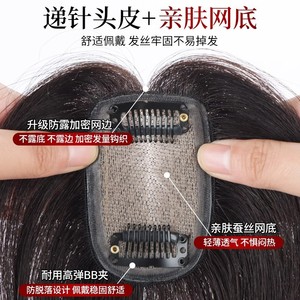 Flequillo <span class=keywords><strong>Postizo</strong></span> para <span class=keywords><strong>Mujer</strong></span>, Cubre Cabello Voluminoso Negro para la Parte Superior de la Cabeza, Aumenta el Volumen del Cabello, Ligero, Sin Costuras, Sin Encaje - Product Image 2