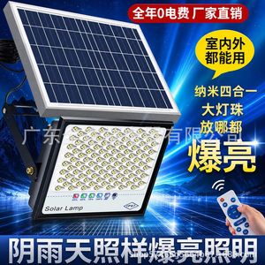 Solar <b>Flood</b> <b>Light</b> 12V LED Remote Control Aluminum Body Outdoor Indoor Use IP67 Waterproof - Product Image 1
