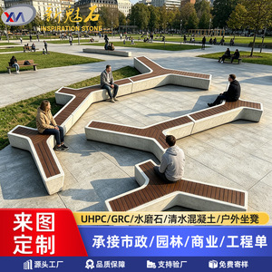 Nuevos Materiales de Construcción de Piedra, Banco Modular GRC, Taburete Combinado en Forma de Y, Silla de Descanso para Plaza Comunitaria - Product Image 5