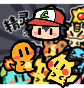 YQ Wholesale Charm Custom Evolving Cute Anime Little Elf Fridge Magnet Sticker Bulk Pokemoned 151 Q Version Display Party Favor - Product Image 1