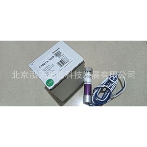 Détecteur Honeywell C7027A1049, produit authentique, prix indiqué séparément, compensation dix fois plus importante en cas de contrefaçon. - Product Image 3