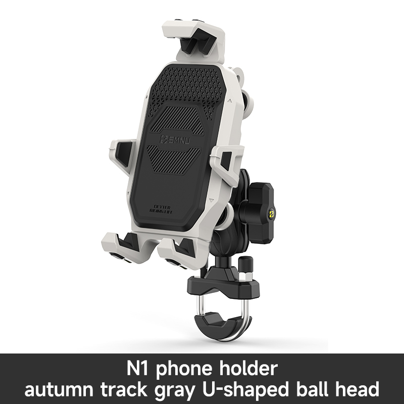 Autumn track gray N1 phone holder with U-shaped ball head