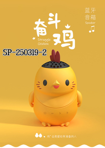 Altavoz Bluetooth de dibujos animados 3W altavoz inalámbrico Super Bass sonido Audio portátil duradero niños lindo altavoz <span class=keywords><strong>Chicky</strong></span> de dibujos animados - Product Image 4