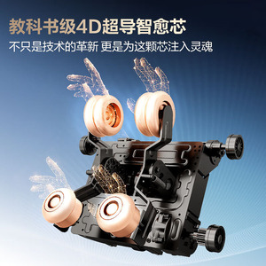 Fauteuil de massage corps entier 4D avec mains robotisées, rail de guidage SL, 31-60 airbags, usage domestique, détection intelligente automatique de la douleur GSR - Product Image 2