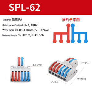 Компактный Универсальный разветвитель проводов <span class=keywords><strong>2</strong></span> в 6, SPL-62 компактный кабельный разъем для светодиодной лампы - Product Image 5