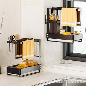 Estante moderno para paños de cocina con bandeja, plegable, de pared, con escurridor para encimera, diseño cuadrado MB-5003-BK - Product Image 2