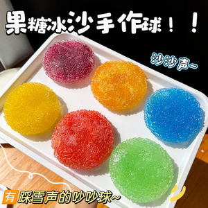 Icy Slushy TPR Stress Ball Realistic Crystalline Texture Squishy <b>Toy</b> Soft Sensory Fidget Anxiety Relief Cool Summer Office <b>Desk</b> - Product Image 2
