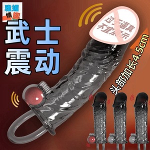 Anillo Vibrador para Pene Secret Love Black Warrior de 4.5cm, Translúcido Negro, Uso Externo para Hombres - Product Image 1