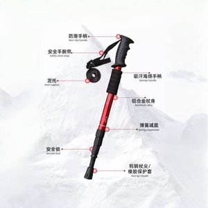 Bâtons de randonnée uniques en aluminium télescopiques réglables, équipement de montagne extérieur, antidérapants, légers et durables - Product Image 5