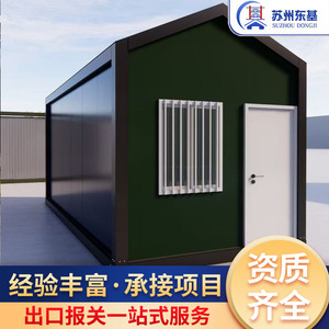 Modern Container <b>House</b> Sandwich Panel <b>Tool</b> Shed Outdoor Garden Storage Shop Use Prefab Garage - Product Image 5