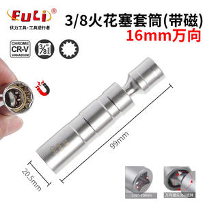 Llave de vaso universal para bujías de 14 mm de acero al cromo vanadio para reemplazo y reparación de herramientas automotrices - Product Image 5