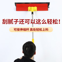 Couteau à enduire en acier inoxydable de type allemand avec lame flexible de 0,35 mm/0,5 mm, outil professionnel pour lisser et combler les surfaces murales