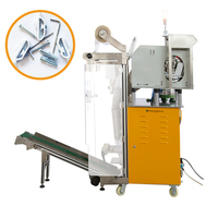 Bonne Machine d'emballage automatique à vis, vente en gros, autre Machine d'emballage