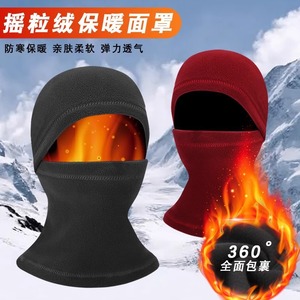 Chapeau bandit en polaire, masque intégral, coupe-vent, protection du cou, sports de plein air, unisexe, adulte, couleur unie - Product Image 4
