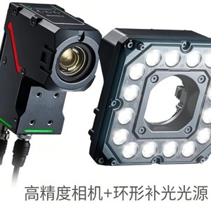 Caméra de numérisation industrielle Keyence, imagerie haute précision pour l'inspection par vision industrielle - Product Image 1