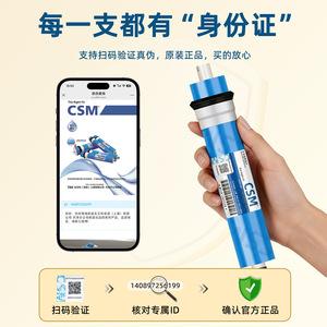 CSM Reverse Osmosis Membrane 50-600 GPD Water <b>Filter</b> Cartridge for Home Purifier System - Product Image 4