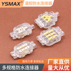 เทอร์มินัลบล็อกแบบเชื่อมต่อเร็วกันน้ำ 1/2/3 เข้า 2/3 ออก วัสดุทนไฟ PC อะแดปเตอร์แบบเสียบ - Product Image 5