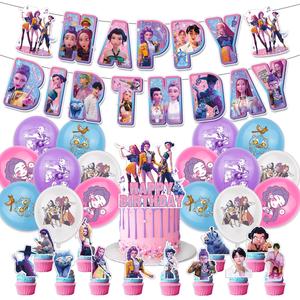 Kp0p coréen idole démon film chasseurs <span class=keywords><strong>joyeux</strong></span> <span class=keywords><strong>anniversaire</strong></span> bannière fournitures décorations ballons filles roses pour l'école salle de classe décor - Product Image 1