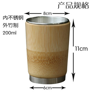 Bamboo Shell Beer <b>Mug</b> 200ml Stainless Steel Double Layer Vacuum <b>Insulated</b> Cup For Party And Outdoor Use - Product Image 4