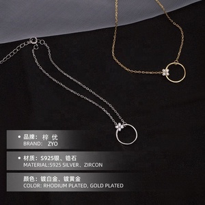 สร้อยข้อมือโคลเวอร์ดีไซน์มินิมอลคุณภาพสูงจาก Zyo  ทำจากเงินแท้ชุบทอง พร้อมสายโซ่แบบวงกลม - Product Image 4