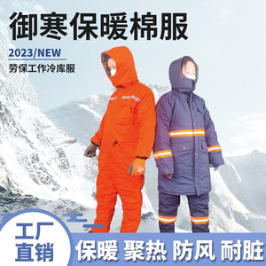 ชุดกันหนาวแบบหนา Zixi 2023 รุ่นใหม่สำหรับกิจกรรมกลางแจ้ง ชุดคลุมแบบมีสายรัด  ชุดเก็บความเย็น จัดส่งตรงจากโรงงาน - Product Image 4