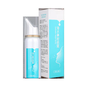 สเปรย์ฉีดจมูกเคฟู น้ำทะเล 60 มล. สำหรับผู้ใหญ่ 50 มล. สำหรับเด็ก น้ำแร่เหลวสำหรับดูแลจมูก - Product Image 3