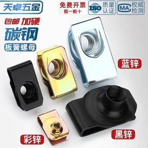 Tianzhuo Hardware Clamping Nut M4 M5 M10 Zinc Plated Flat Head Internal Hex Metric ISO4032 Automotive - Product Image 3