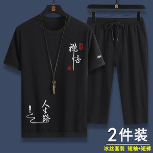 Conjunto Deportivo de Verano para <span class=keywords><strong>Hombre</strong></span>, Camiseta de Manga Corta Holgada de Seda Helada con Pantalones 7/8, Atuendo Casual Ligero de Mezcla de Poliéster para Exteriores - Product Image 6